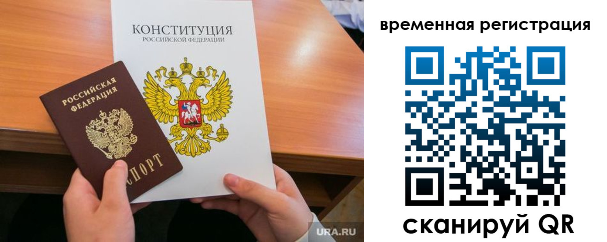 регистрация для школы в Альметьевске